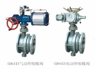 伸缩蝶阀 伸缩蝶阀